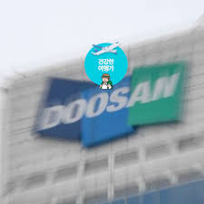 Including transparent png clip art. ë'ì‚°ì¤'ê³µì—… ì£¼ê°€ì „ë§ ì™„ë²½ì •ë¦¬