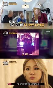 On november 14, cl shared her surprised reaction to bigbang member taeyang's photos on instagram! Bigbang S Taeyang Surprises Cl With A Memory From The Past Soompi