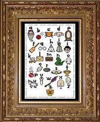 Cross stitch pictures cross stitch freebies embroidery patterns crafts stitchery cross stitch alphabet cross stitch samplers stitch embroidery stitches. Harry Potter Abc Cross Stitch Pattern Nerdpillo