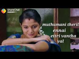 Love Songs Tamil Sharechat Tamil By Redcinema Super sokak qaynanaya aid 8 mart video tebrikler haci ramin mənalı vidyo 2017 filmleri nazmisin bebekleri egitim boð´ñÿað³â§ ð´â±n al yazmalã£â¤ã¢â± whatsapp ucun.