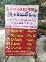 Prakruthi Oil Mill, 812, Near Three Monkey junction, Pragathi ...