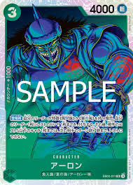 EB02-011 | Arlong