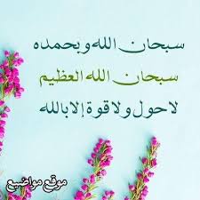 موقع تصاميم فوتوشوب هو الإختيار الأول للمصمم والزائر العربي.متوفر مكتبة تصميمات فوتوشوب إحترافية إبداعية جديدة ومتنوعة قابلة للتعديل على برنامج adobe photoshop بصيغة psd تلبي احتياجات المصممين العرب. Ø£Ø¯Ø¹ÙŠØ© Ø¯ÙŠÙ†ÙŠØ© Ø¥Ø³Ù„Ø§Ù…ÙŠØ© Ù…ÙƒØªÙˆØ¨Ø© Ø¬Ù…ÙŠÙ„Ø© ÙˆÙ…Ø³ØªØ¬Ø§Ø¨Ø© Ø¨Ø§Ø°Ù† Ø§Ù„Ù„Ù‡