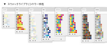 イラレラボ illustrator-labo