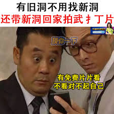 卖片的文采也是几好下