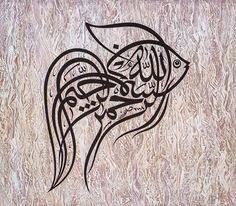 Besmele Tatar Calligraphy Islamic Art Calligraphy Islamic Calligraphy Painting Arabic Calligraphy Art