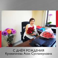 Цифре каждой у вас счет, и во всем большой учет! Pozdravlyaem S Dnem Rozhdeniya Nashego Dorogogo Glavnogo Buhgaltera Emark Stroy