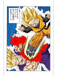 Pin on DBZ