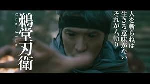 Facebook is showing information to help you better understand the purpose of a page. 1080p Rurouni Kenshin Live Action Movie Jine Youtube