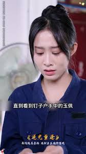 虞晚穆云| TikTok