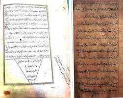 Laboratory tests indicate that camel?s urine contains high levels of potassium, albuminous proteins, and small amounts of uric acid, sodium and creatine. New Evidence On The Origin Of The Hikayat Muhammad Hanafiyyah