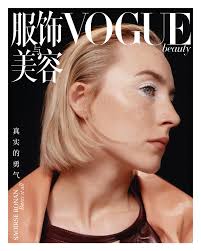本期【VOGUE美容报Beauty Paper】由出演过《赎罪》、《可爱的骨头》、《小妇人》等多部电影的女演员Saoirse  Ronan演绎。这位有可能是史上最有名的爱尔兰女演员，身上有一种无法解释的特别魅力，这是演技、自然美、独特的面部特征以及她优雅的肢体语言组成，她利用这些特点  ...