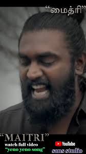 Our upcoming movie "Maitri" , First single "Yeno Yeno Kealvi" song  streaming