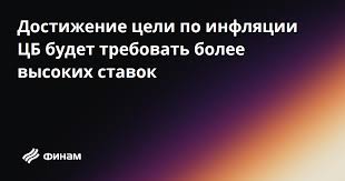 Финам.Ру - News update