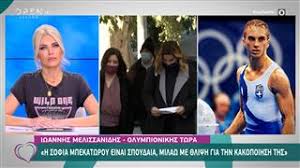 254,000+ vectors, stock photos & psd files. Eytyxeite 20 01 2021 Open Tv