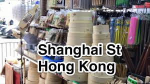 kitchen supply shops on shanghai street