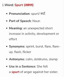 Flicker meaning, flicker definition | english cobuild dictionary. English Study Images Jrv Unity Sharechat à¤­ à¤°à¤¤ à¤• à¤…à¤ªà¤¨ à¤­ à¤°à¤¤ à¤¯ à¤¸ à¤¶à¤² à¤¨ à¤Ÿà¤µà¤° à¤• 100 à¤­ à¤°à¤¤ à¤¯ à¤à¤ª à¤ª