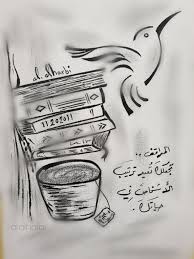 المواقف تجعلك تعيد ترتيب الأشخاص في حياتك male sketch art male