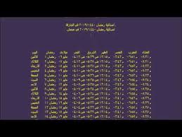 Maybe you would like to learn more about one of these? Ø§Ø¹Ø§Ø¯Ø© ØªØ´ÙƒÙŠÙ„ Ø´Ù‡Ø§Ø¯Ø© Ø¯Ø¨Ù„ÙˆÙ… Ø§Ù„Ø¬Ù‡Ø¯ Ø§Ø§Ù„ÙƒÙ‡Ø±Ø¨Ù‰ Ø§Ø°Ø§Ù† Ø§Ù„ÙØ¬Ø± ÙÙŠ Ø¹Ø¬Ù…Ø§Ù† Ø§ÙŠ Ø³Ø§Ø¹Ù‡ Guillotinpoilvet Com