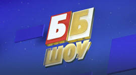 Сезон 1сезон 19 сезон 20 сезон 21. Cmotret 6100 Den Dom 2 Borodina Protiv Buzovoj