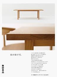 designculture furniture layout layout design advertising design