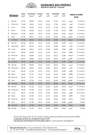 Последние твиты от mairie de toulouse (@toulouse). Logiciels De Calcul