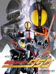 Kamen Rider 555 (TV Series 2003–2004) - IMDb