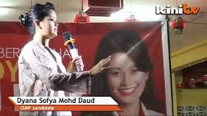 As explained by my fellow mps (dap members of parliament), zairil khir johari and datuk mohd ariff sabri abdul aziz, we are with the party's stand and we will vote. Dyana To Bn Who S Racist Video Dailymotion