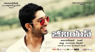 Genius movie wallpaper hd download. Picture 372249 Actor Havish In Genius Movie Wallpapers New