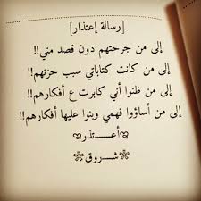 صباح الحب على ملكة الكون والوجود. Ø¹Ø¨Ø§Ø±Ø§Øª Ø¹Ù† Ø§Ù„Ø­Ø¨ Ø²Ø¹Ù„Ø§Ù† Ù…ÙˆØ³ÙˆØ¹Ø© Ø¥Ù‚Ø±Ø£ Ø¹Ø¨Ø§Ø±Ø§Øª Ø¹Ù† Ø§Ù„Ø­Ø¨ Ø²Ø¹Ù„Ø§Ù† Ùˆ ÙƒÙŠÙ ØªØ±Ø¶ÙŠ Ø´Ø®Øµ Ø²Ø¹Ù„Ø§Ù† Ø´Ø¹Ø±