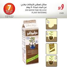 Check spelling or type a new query. Saco Ø³Ø§ÙƒÙˆ Na Twitteru Ø³Ø§Ø¦Ù„ Ù„Ù„Ù†Ø¨Ø§ØªØ§Øª ÙŠØºÙ†ÙŠÙ‡Ø§ Ø¹Ù† Ø§Ù„Ù…Ø§Ø¡ Ù„Ù…Ø¯Ø© Ù§Ù  ÙŠÙˆÙ…Ø§ Ù© Ø±ÙŠØ§Ù„Ø§Øª ÙÙ‚Ø· Ø§Ù„Ø¹Ø±ÙˆØ¶ Ù„ØºØ§ÙŠØ© Ù£Ù  Ø´ÙˆØ§Ù„ Http T Co T93w9xgf0p Ø§Ù„ÙƒÙ„ Ù„Ù„ÙƒÙ„ Http T Co Lpg2otzzg6