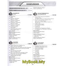 Pelembapan dan resonans bab ini menerangkan berkenaan dua fenomena gelombang mekanikal iaitu. Myb Buku Latihan Modul Aktiviti Tingkatan 5 Fizik Physics Dwibahasa Sasbadi Shopee Malaysia