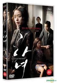 Watch trailers, read customer and critic reviews, and buy the housemaid directed by derek nguyen for $14.99. Yesasia The Housemaid 2010 Dvd Single Disc Korea Version Dvd Jeon Do Yeon Lee Jung Jae Pre Gm Korea Movies Videos Free Shipping North America Site