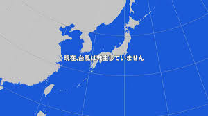 Tropical cyclone and hurricane tracking maps with live satellite images. å¤©æ°—äºˆå ± åºƒãƒ†ãƒ¬