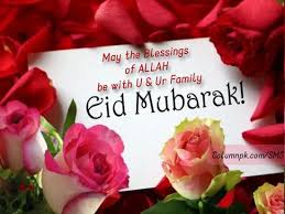 May The Blessings Of Allah May Be With You And Your Family Eid Greetings Eid Cards Eid Greeting Cards
