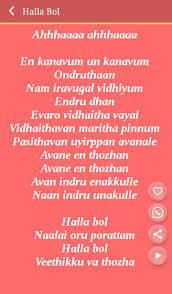 Adex gamee and dj 8 months ago. Hit Joker Songs Lyrics For Android Apk Download