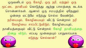 Find the best nature reserves to visit for days out with the kids and family fun. Most Intelligent Tamil Riddles Tamil Puthirgal With Answers Tamil Brain Teasers Konjam Yosi Youtube