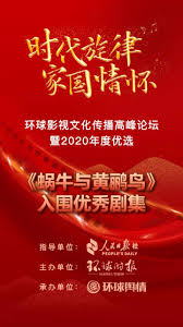 啊門，啊前，一棵葡萄樹， 啊嫩，啊嫩，綠地剛發芽， 蝸牛背著那重重地殼呀！ 一步一步地往上爬。 啊樹，啊上，兩隻黃鸝鳥， 啊嘻，啊嘻，哈哈在笑他， 葡萄成熟還早地很呀、 現在上來要幹什麼？ 啊黃，啊黃鸝鳥. èœ—ç‰›ä¸Žé»„é¹‚é¸Ÿå®˜å¾®çš„å¾®åš å¾®åš