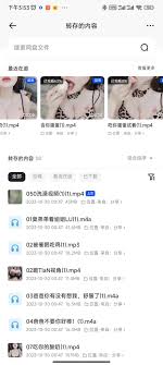 嘿嘿嘿on X: 斗鱼喵喵是辣妹天花板评论私t.coRueLd9cHN2  X