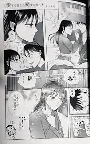 碧の君 ♡信×羌カイ キングダム 同人誌
