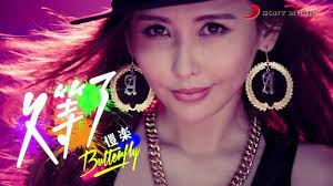 Include (or exclude) self posts. æ„·æ¨‚butterfly ä¹…ç­‰äº†sorry For The Wait Official Music Video Youtube