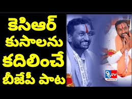Bjp Raghunandan Rao Comments On Trs Government Hmtv Youtube