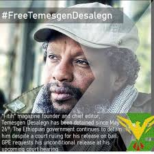 ከህግ ውጪ በመንግስት ታስረው እየተሰቃዩ ላሉ...