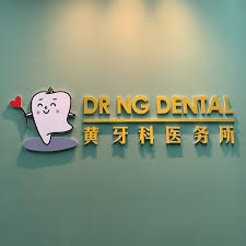 KLINIK PERGIGIAN DR NG