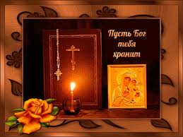 Тех близких, живущих на небесах, мы вспомним добрым словом в этот час, они всегда живут в наших сердцах и с неба смотрят ласково на нас! Radonica Kartinki So Stihami Animaciya Korotkie Pozdravleniya V Proze I Stihah Krasivye Otkrytki S Radonicej
