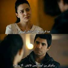 مسلسل منزلي الحلقة 18 مترجم قصة عشق الحلقة 18 الدراما التركي قدرك هو المنزل الذي ولدت فيه الحلقة 18 كاملة المقتبسة من رواية حقيقية مسلسل منزلي حلقة 18 حيث يحكي عن الحب. ÙÙŠÙ„Ù… Ø§Ù†Øª Ù…Ù†Ø²Ù„ÙŠ Bcartsales Org