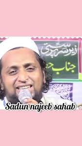 Saad Sahab New Naat #shorts #shortsfeed #viralvideo #naat #shortvideo  #trending #motivation