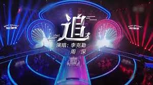 We did not find results for: ØªØ­Ù…ÙŠÙ„ æŽå…‹å‹¤å'¨æ·±è¿½çº¯éŸ³ç‰ˆ