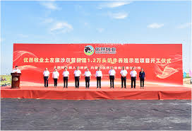 355 likes · 1 talking about this. æ²™çˆ¾ç‡Ÿè¬é ­ç‰§å ´é …ç›®æ­£å¼é–‹å·¥å»ºè¨­ å…§è'™å¤å„ªç„¶ç‰§æ¥­æœ‰é™è²¬ä»»å…¬å¸ å„ªç„¶ç‰§æ¥­