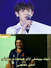 صور مضحكة و مجلطة للكيبوب Exo Funny Arabic Funny Kpop Memes Bts